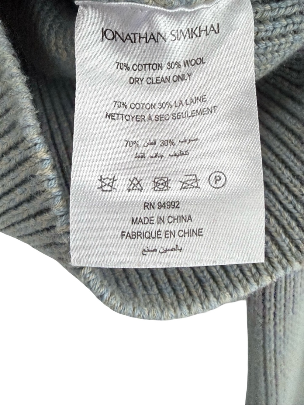 Jonathan Simkhai Wool-Blend Cable-Knit Sweater Sz S - Picture 6 of 7